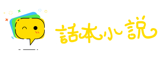 大逆不道网
